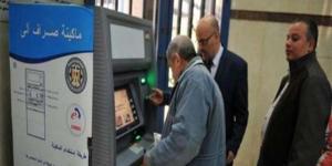 القانون يجيب.. حالات وقف المعاش للأبناء والأرامل من التأمينات الاجتماعية