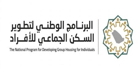 إلزام المنشآت التي لديها عمالة مستهدفة أقل من 250 عاملًا بالامتثال وتوفير سكن جماعي مرخص ابتداءً من فبراير 2027