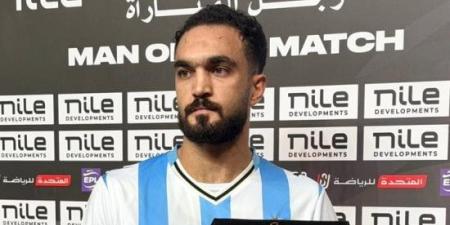 مصطفى زيكو يحصد جائزة رجل مباراة بيراميدز ووادي دجلة :اليوم السابع