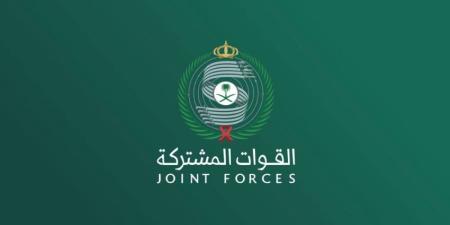 التحالف: اعتراض وتدمير طائرة مسيّرة بمنطقة مكة المكرمة أطلقتها الميليشيا الحوثية الإرهابية