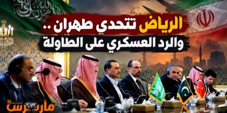 الإيكونوميست: وزير الدفاع السعودي يقود ضغوطاً دبلوماسية وأمنية على إيران.. والرياض تلوّح بخيار الرد العسكري بمشاركة تركيا وباكستان