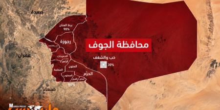 تقدم ميداني جديد في الجوف.. القوات الحكومية تنتزع مواقع استراتيجية من الحوثيين في جبال حويشيان