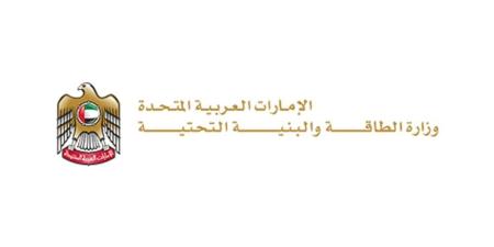 وزارة الطاقة تعلن السيطرة على تسرب الناقلة النفطية "GEM NO .2"