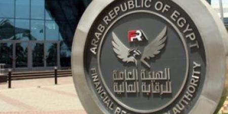 الرقابة المالية تكشف المستور.. رفض ترخيص شركات فبركة القوائم المالية :اليوم السابع