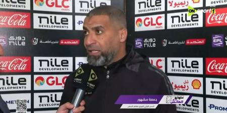 وعكة صحية لـ مدرب طلائع الجيش في مباراة الاتحاد ونقله إلى المستشفى
