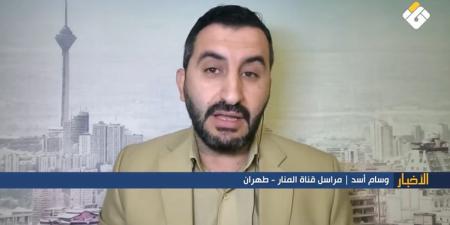 تقرير مصور | لا تراجع عن الموقف الإيراني تحت سياسة العصا والجزرة