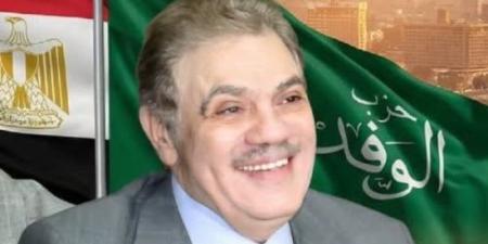الهيئة الوفدية تنعقد غدا لانتخاب 50 عضوًا للهيئة العليا و5 للسكرتارية :اليوم السابع