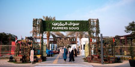 بلدية دبي تطلق الموسم السادس من «سوق المزارعين» وتفتح باب التسجيل للمزارعين والمشاريع المحلية