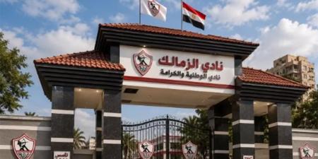 الزمالك يدعو لجمعيته العمومية 8 ديسمبر.. حسم نسبة النادي في شركة الكرة أبرز الملفات