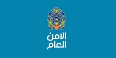 الأمن العام يوقف سورياً قادماً من أكرا ويضبط 40 كلغ من الكوكايين في حقائبه