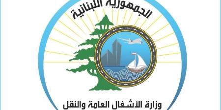 وزارة الأشغال: معالجة ملف كهرباء مطار بيروت والالتزام بتسديد المستحقات
