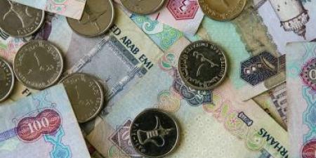 سعر الدرهم الإماراتي اليوم.. احسب قيمة مدخراتك بالجنيه :اليوم السابع