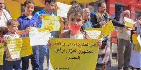 العفو الدولية تحذر من تدهور الوضع الإنساني في تعز وتدعو الحوثيين للسماح بالراغبين لمغادرة المدينة بـ حرية وأمان