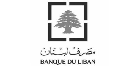 مصرف لبنان يبحث في باريس بتطبيق أي قانون مستقبلي للاستقرار المالي واسترداد الودائع