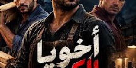 رواية اخويا الكبير ( كاملة وحصريه حتي الفصل الاخير ) بقلم محمد منصور