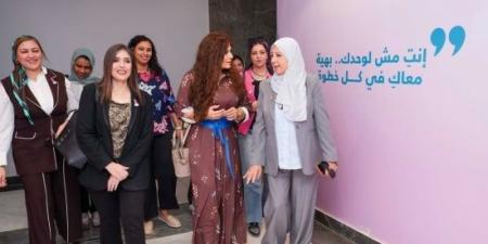 البنك الزراعي المصري يطلق حملة «لأنك تهمينا» لدعم محاربات سرطان الثدي بالتعاون مع مؤسسة بهية ضمن مبادرة البنك المركزي «صحتك أمانة» :اليوم السابع