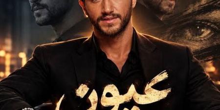 أحمد مالك يستقر على اسم عيون لمسلسله الرمضاني في 2027.. وانضمام أحمد الفيشاوي