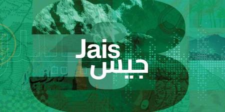 «جيس 3».. ذكاء اصطناعي إماراتي يفهم اللهجات والسياق الثقافي