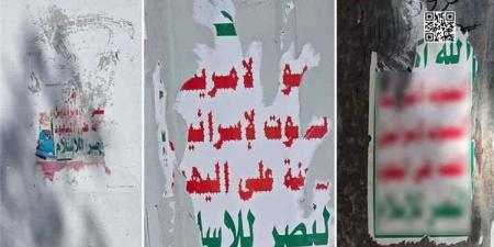 أهالي جبل حبشي بتعز يمزقون شعارات الحوثيين بعد ساعات من لصقها في قراهم