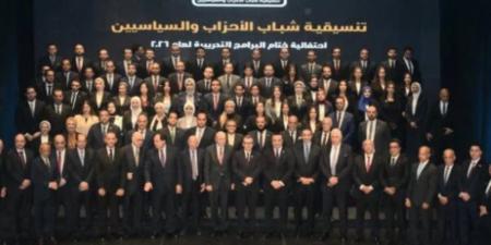 تنسيقية شباب الأحزاب تختتم برامجها التدريبية لعام 2026 بتخريج كوادر جديدة وإطلاق مبادرات سياسية
