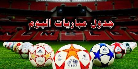 قمة ميلان وإنتر وبايرن ودورتموند.. مواعيد مباريات اليوم السبت 31 أكتوبر 2026 والقنوات الناقلة