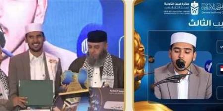 متسابق يمني يحرز المركز الثالث في جائزة ليبيا الدولية لحفظ القرآن الكريم وتجويده
