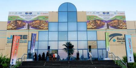معرض الهدايا والمنتجات الدولية بجدة يستعرض منتجات متنوعة من دول العالم