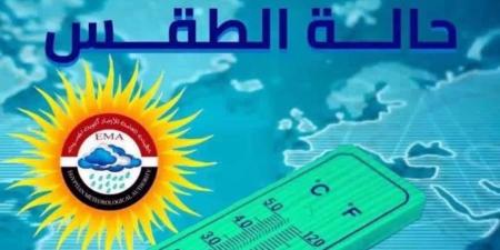 موعد ارتداء الملابس الشتوية.. الأرصاد تكشف توقعات الطقس حتى نهاية الأسبوع