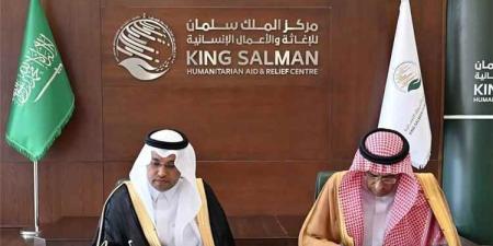 مركز سعودي يوقّع اتفاقية تعاون مشترك لتحقيق الاستجابة العاجلة للاجئين اليمنيين في جيبوتي