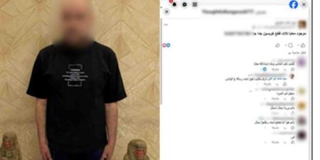 ضبط شخص بالغربية لإدارته صفحة على مواقع التواصل الاجتماعي للترويج لبيع قطع أثرية مققلدة للنصب على المواطنين.