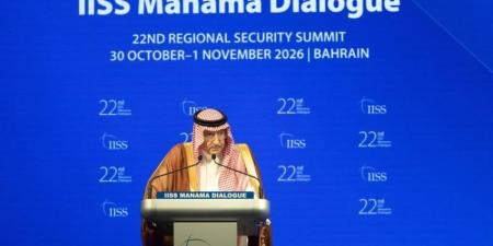 نائب وزير الخارجية يشارك في جلسة "تداعيات الصراع الإقليمي التحويلي"