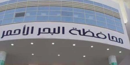 تعرف على أعداد طلبات التظلم لتقنين أوضاع البناء على أملاك الدولة بالبحر الأحمر :اليوم السابع