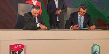 الأهلي يوقع شراكة استراتيجية مع «مصر لتأمينات الحياة» لمدة 4 سنوات