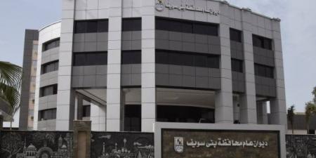 مد فترة التقديم لتشغيل خط نقل جماعي بين القاهرة والواسطى ببني سويف :اليوم السابع