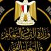 «التعليم» تنفي فرض رسوم 50 ألف جنيه لمواد الهوية بالمدارس الدولية.. ونهاد أبو القمصان: «بيزنس بـ30 مليار جنيه سنويًا»
الخميس 29 أكتوبر 2026 | 08:53 مساءً