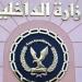 أمن الجيزة يسيطر على شخص حاول القفز من أعلى عقار سكني