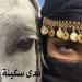 رواية فدى سكينة الفصل الحادي عشر 11 بقلم زينب سمير