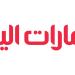 «دبي العالمية» تنظّم 143 اجتماع عمل في نيروبي