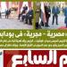 اليوم السابع.. .. قمة «مصرية – مجرية» فى بودابست :اليوم السابع
