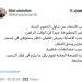 رئيس لجنة الصحة النيابية: يجب الابتعاد عن تناول اللحوم النيئة، او غير المطبوخة جيدا في الوقت الراهن