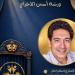 مهرجان القاهرة الدولي للطفل العربي ينظم ورشة بعنوان "أسس الإخراج"