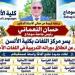 جامعة سوهاج تطلق دورات تدريبية في 13 لغة أجنبية بمركز اللغات بكلية الألسن :اليوم السابع