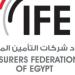 اتحاد التأمين: ملتقى شرم الشيخ يبحث تأمين سلاسل الإمداد فى ظل الاضطرابات العالمية :اليوم السابع