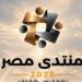 خلينا فاكرين.. وعود الحكومة حتى 2030