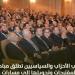 تنسيقية شباب الأحزاب تطلق مبادرة فكرة لدعم المقترحات وتحويلها لمسارات عمل :اليوم السابع