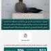 ضبط مخالف للائحة الأمن والسلامة لمزاولي الأنشطة البحرية