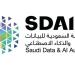 "سدايا" تصدر دليلًا للبرمجة التوليدية كمرجع وطني لتوظيف الذكاء الاصطناعي في تطوير البرمجيات بكفاءة عالية وآمنة