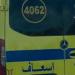 مصرع 3 شباب وإصابة آخر فى تصادم دراجة نارية وجرار زراعى بدائرى الفيوم :اليوم السابع