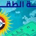 موعد ارتداء الملابس الشتوية.. الأرصاد تكشف توقعات الطقس حتى نهاية الأسبوع