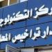 غلق بقرار إدارى للمحال المخالفة فى 9 حالات محددة بالقانون :اليوم السابع